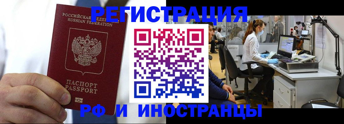 прописка от собственника в Владимирской области